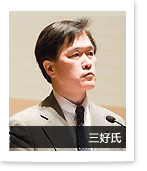 神奈川新聞社 三好秀人東京支社長