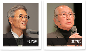 浅沼氏、童門氏、童門氏の講演の様子