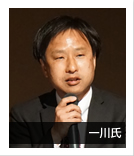 一川氏