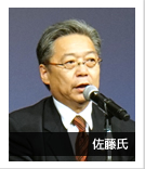 佐藤氏