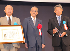 愛知県遊技業協同組合