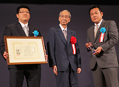 扇屋商事株式会社