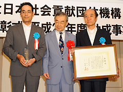 岡山県遊技業協同組合