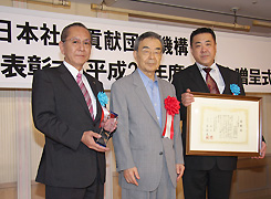 神奈川県遊技場協同組合　厚木市遊技場組合・藤沢遊技場組合・茅ヶ崎遊技場組合