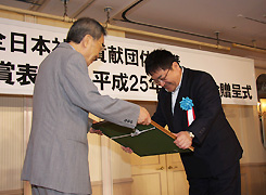 岐阜県遊技業協同組合　岐阜支部