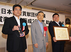 岐阜県遊技業協同組合　岐阜支部