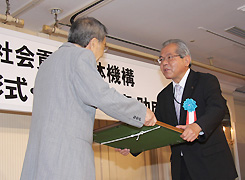 鹿児島県遊技業協同組合　鹿児島市遊技事業組合