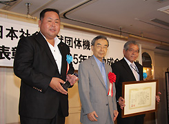 鹿児島県遊技業協同組合　鹿児島市遊技事業組合