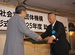 広島県遊技業協同組合　呉遊技業防犯協力会
