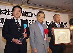 広島県遊技業協同組合　呉遊技業防犯協力会