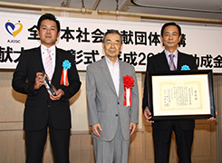 兵庫県遊技場協同組合