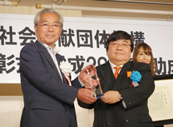 神奈川県遊技場協同組合