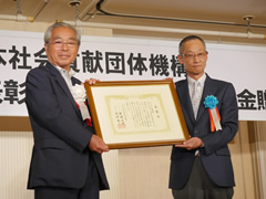 宮城県遊技業協同組合