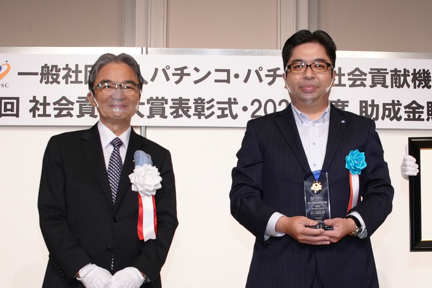 福岡県遊技業協同組合株式会社玉屋