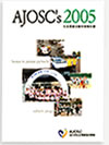 2005