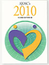 2010